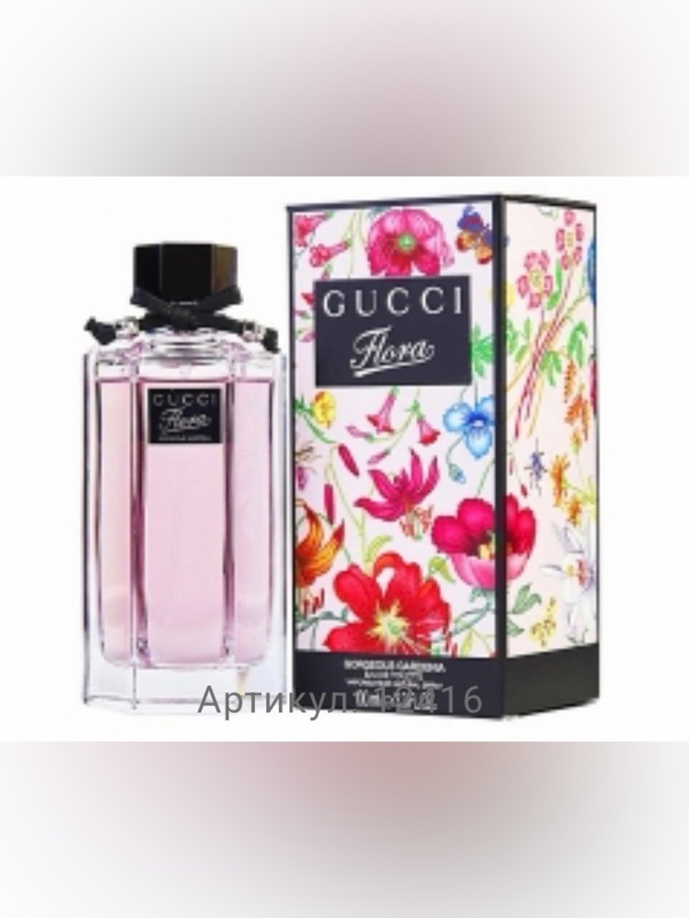 GUCCI 3.3 FL.OZ. 100 ml. Flora Gorgeous Gardenia Perfume Ltd. Edition Authentic
